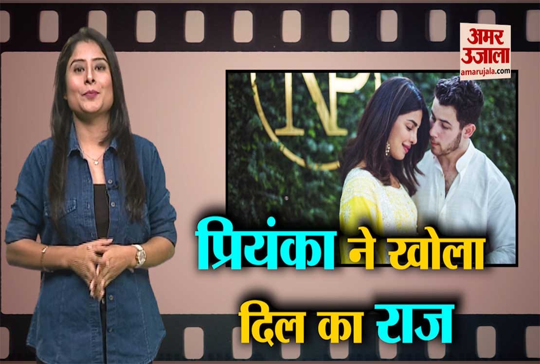 प्रियंका चोपड़ा
