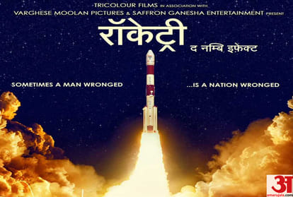 r madhvan come back with a new avtaar