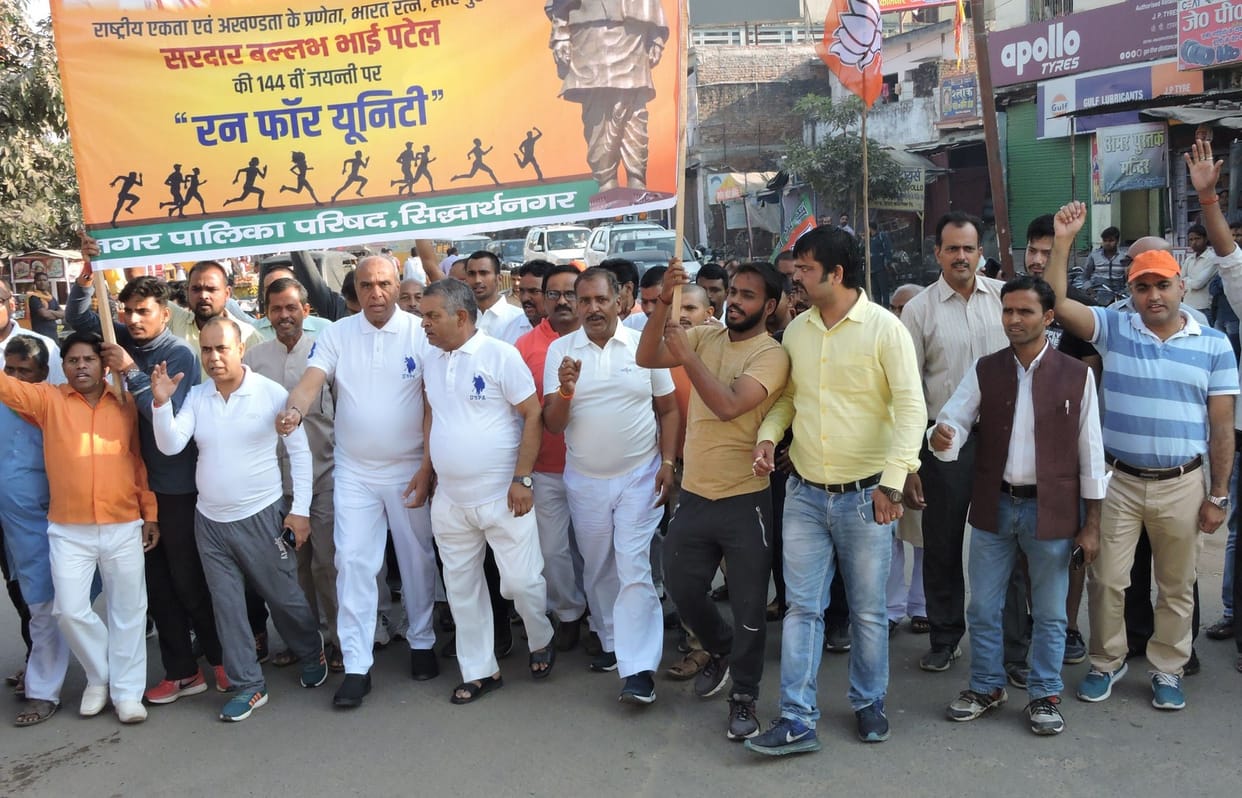 run for unity
