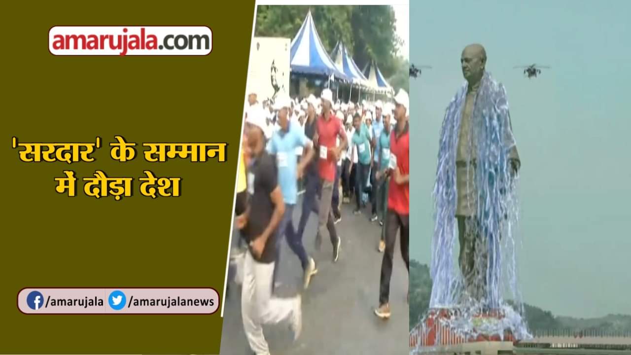 सरदार पटेल