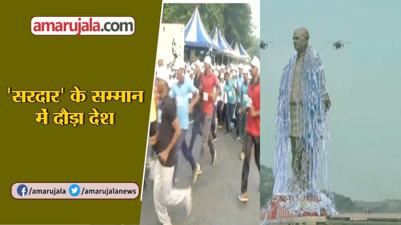 सरदार पटेल