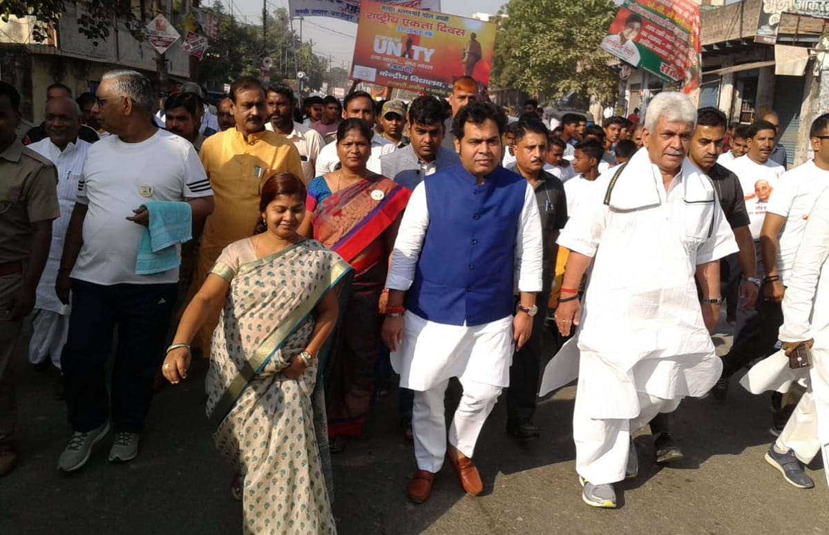 Purvanchal people running today for unity
