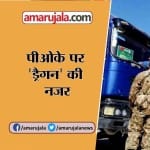 न्यूज आवर