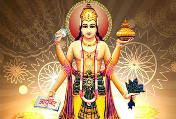 Dhanteras 2023: धनतेरस का त्योहार क्यों मनाया जाता है?