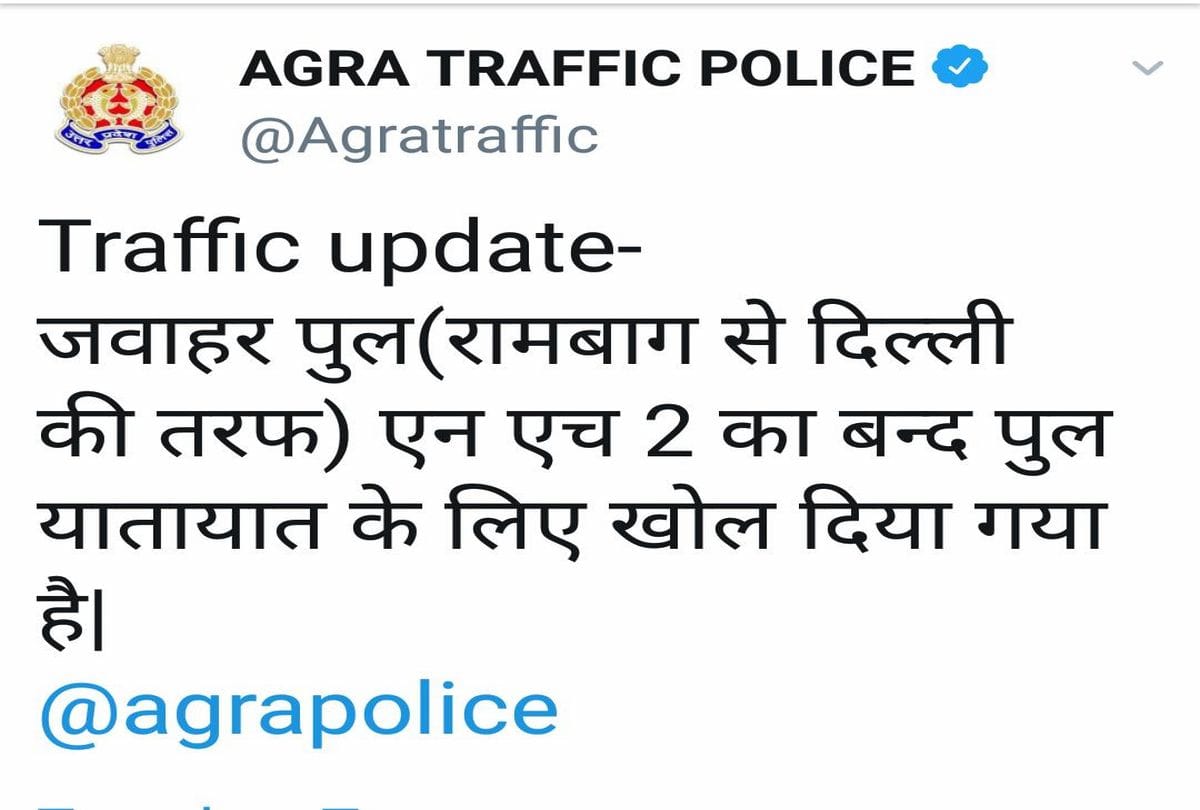 agra traffic police giving information at twitter