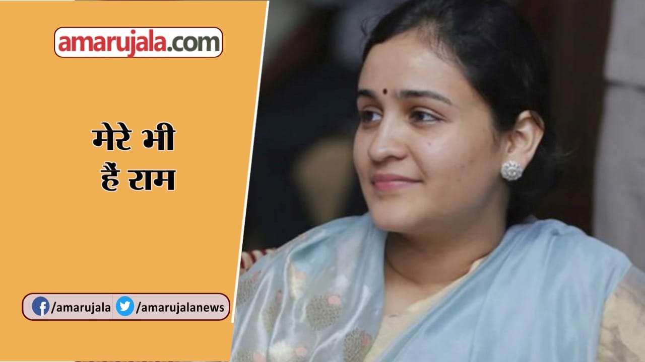 अपर्णा