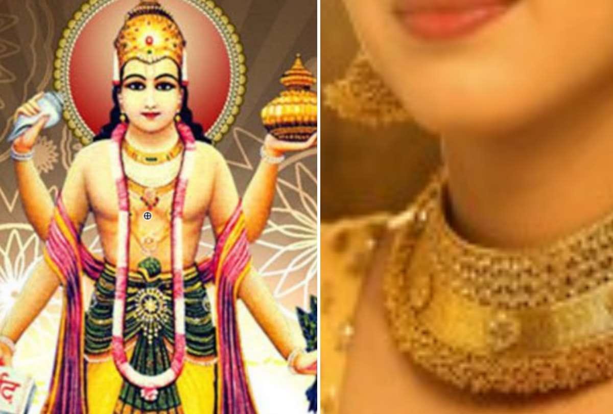 auspicious time for bhagwan dhanvantari puja