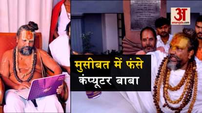 Madhya Pradesh Assembly Election: computer baba in problem