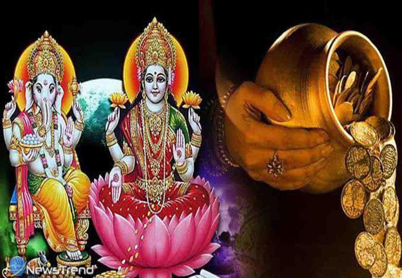 Dhanteras special story with shubh muhurt