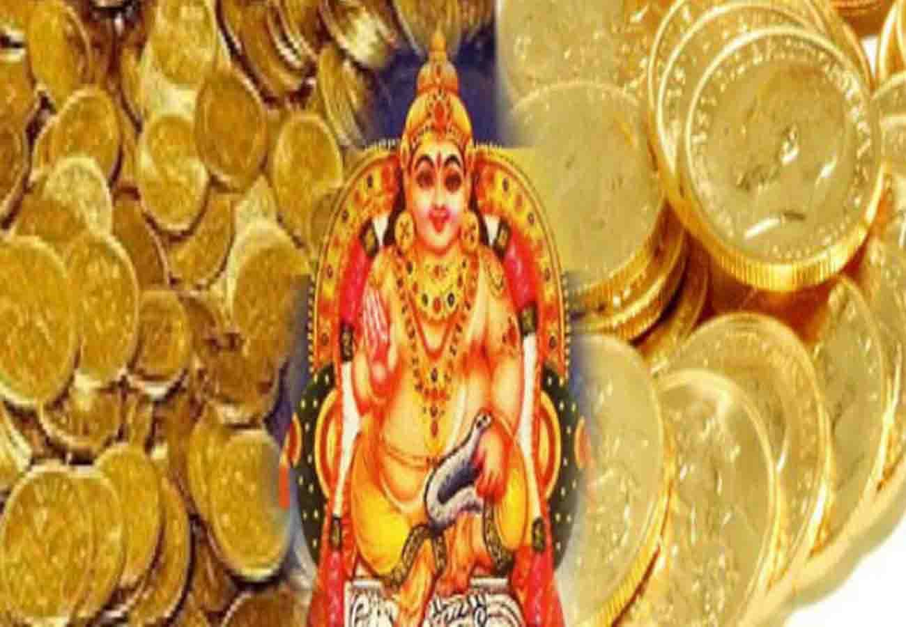 Dhanteras 2018 special story