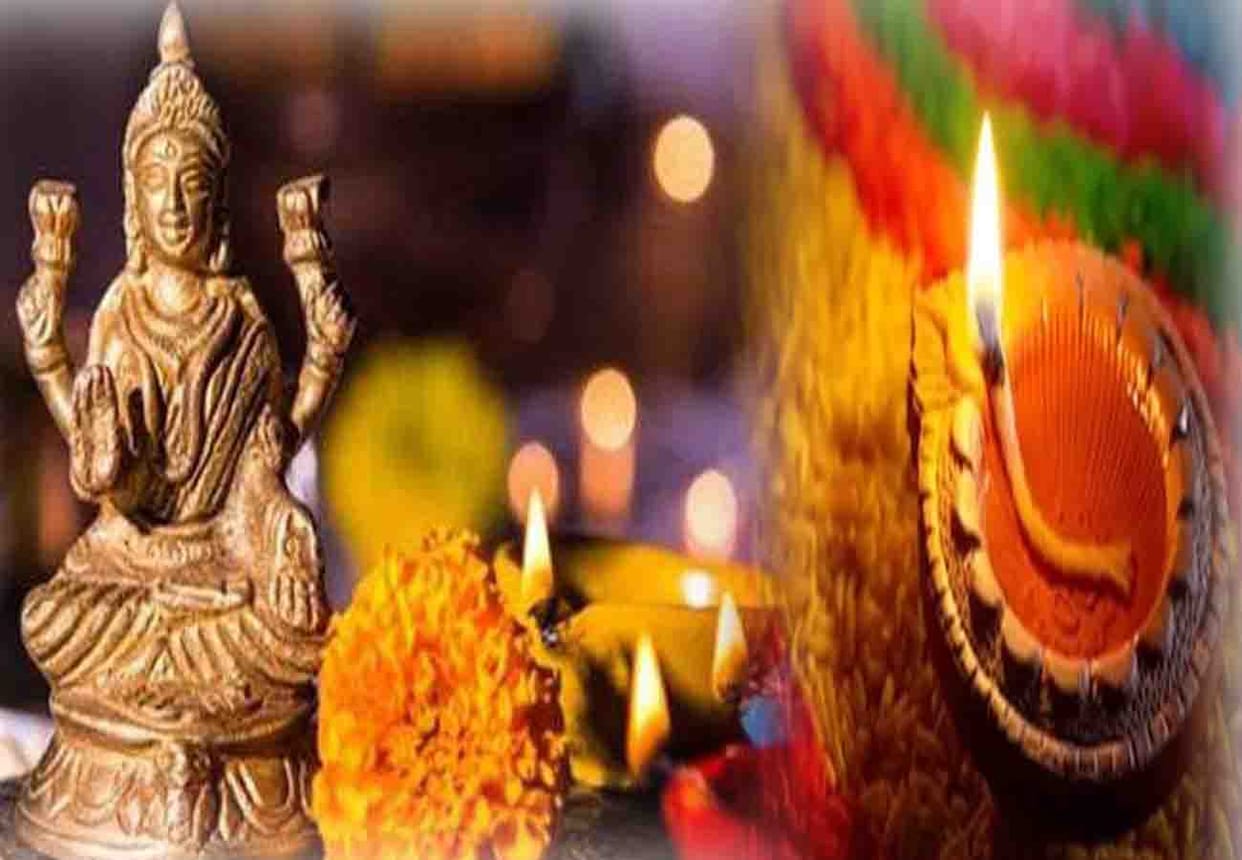Dhanteras 2018 special story