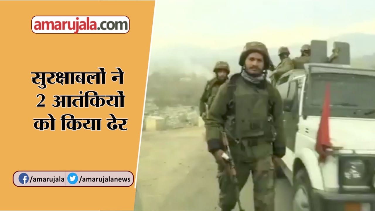एनकाउंटर