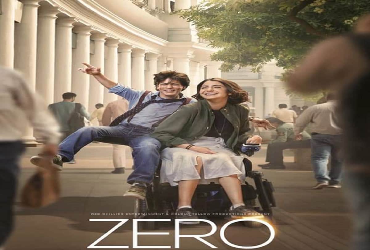 Zero movie trailer will be released on Shahrukh Khan birthday in Meerut