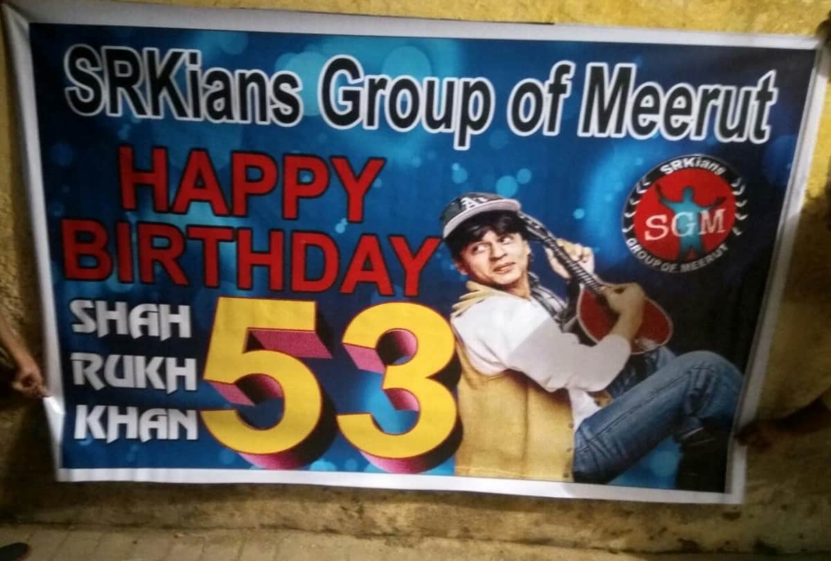 Actor Shahrukh Khan birthday will be celebrated in Meerut