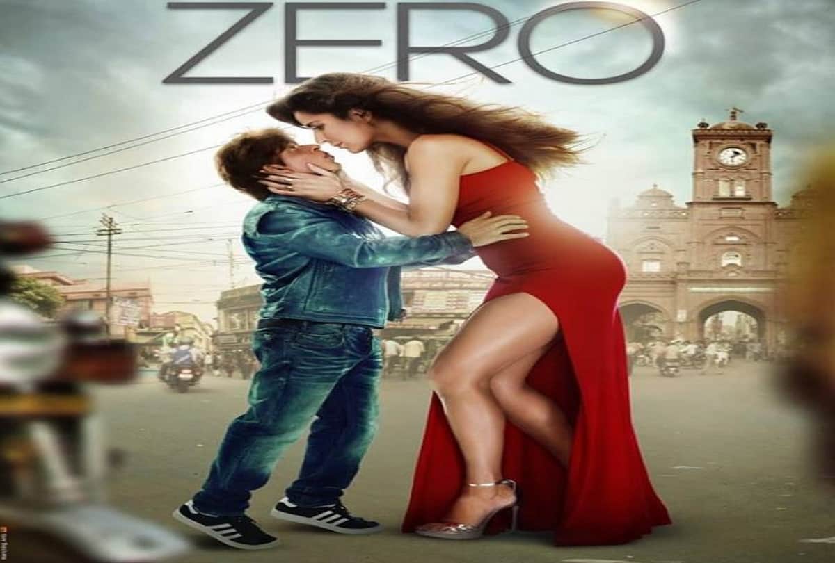 Actor Shahrukh Khan birthday will be celebrated in Meerut