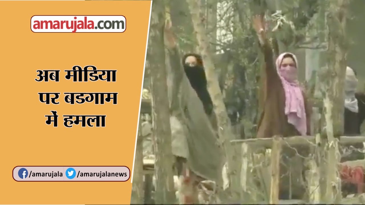 कश्मीर