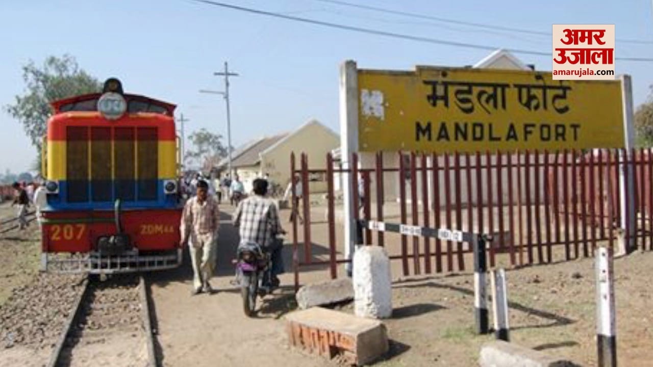 मंडला
