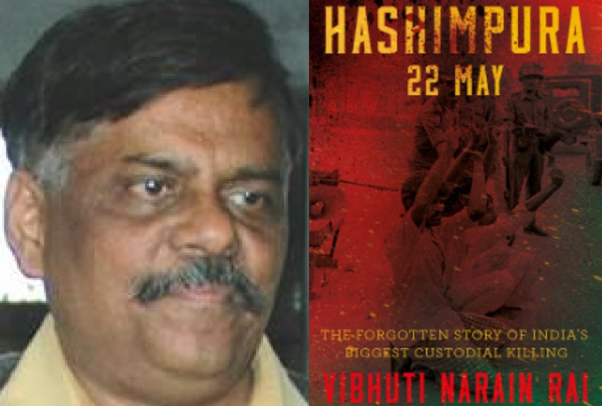 Hashimpura massacre1987 trial Vibhuti Narayan rai SSP Ghaziabad at that time talk with Amar Ujal