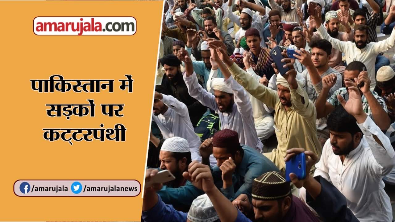 पाकिस्तान