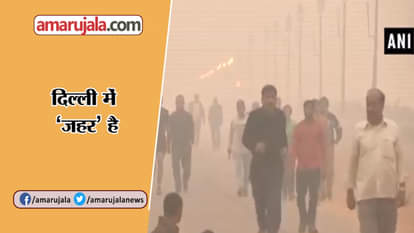 AIR QUALITY STATUS WILL BECOME WORSE IN DELHI-NCR