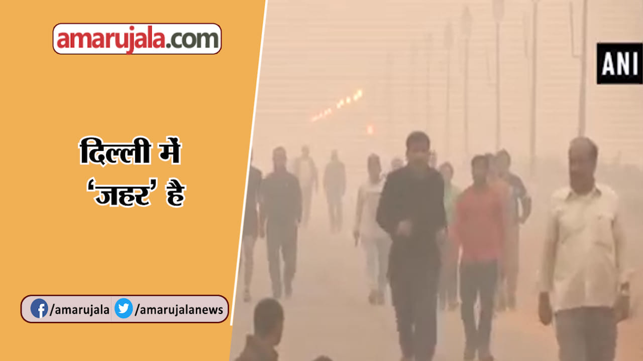 प्रदूषण