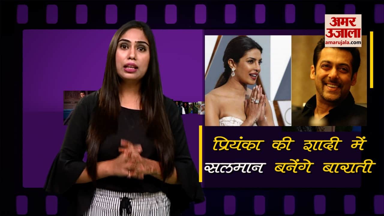 प्रियंका चोपड़ा