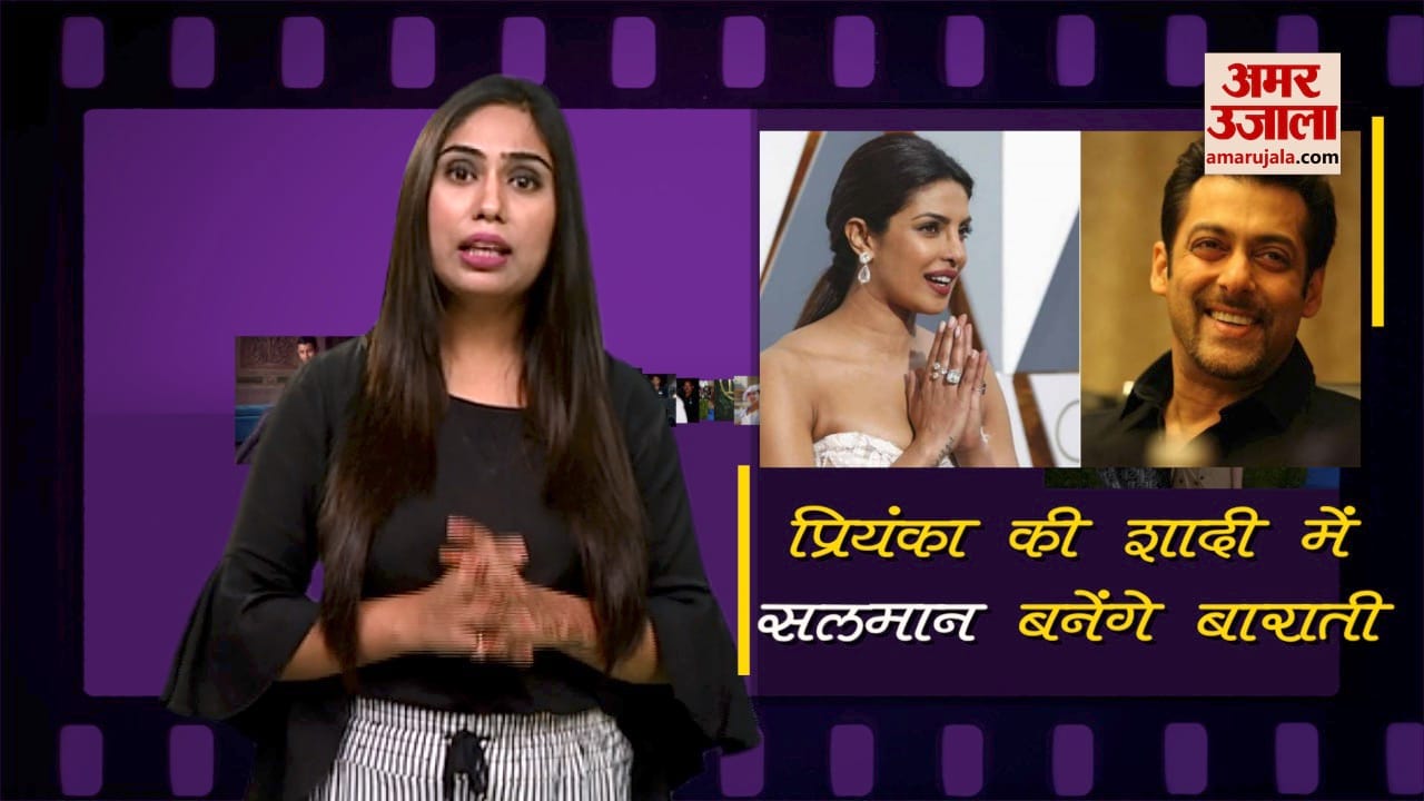 प्रियंका चोपड़ा