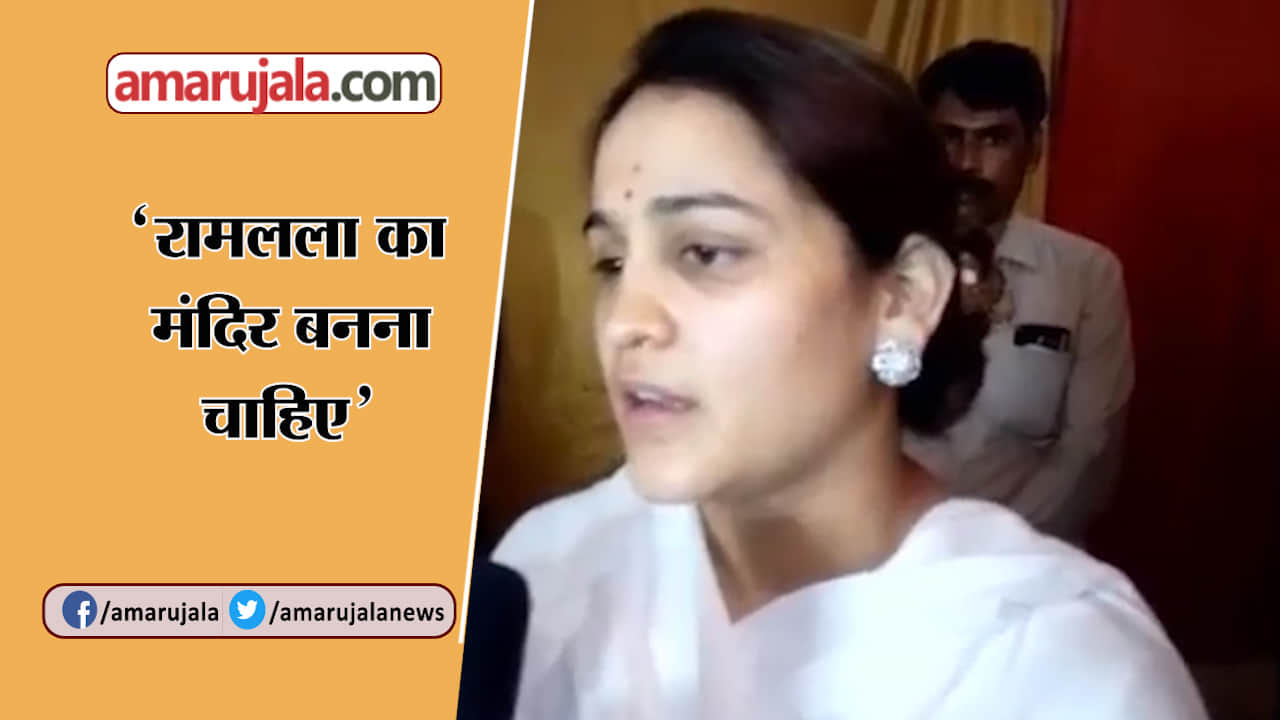 राम मंदिर