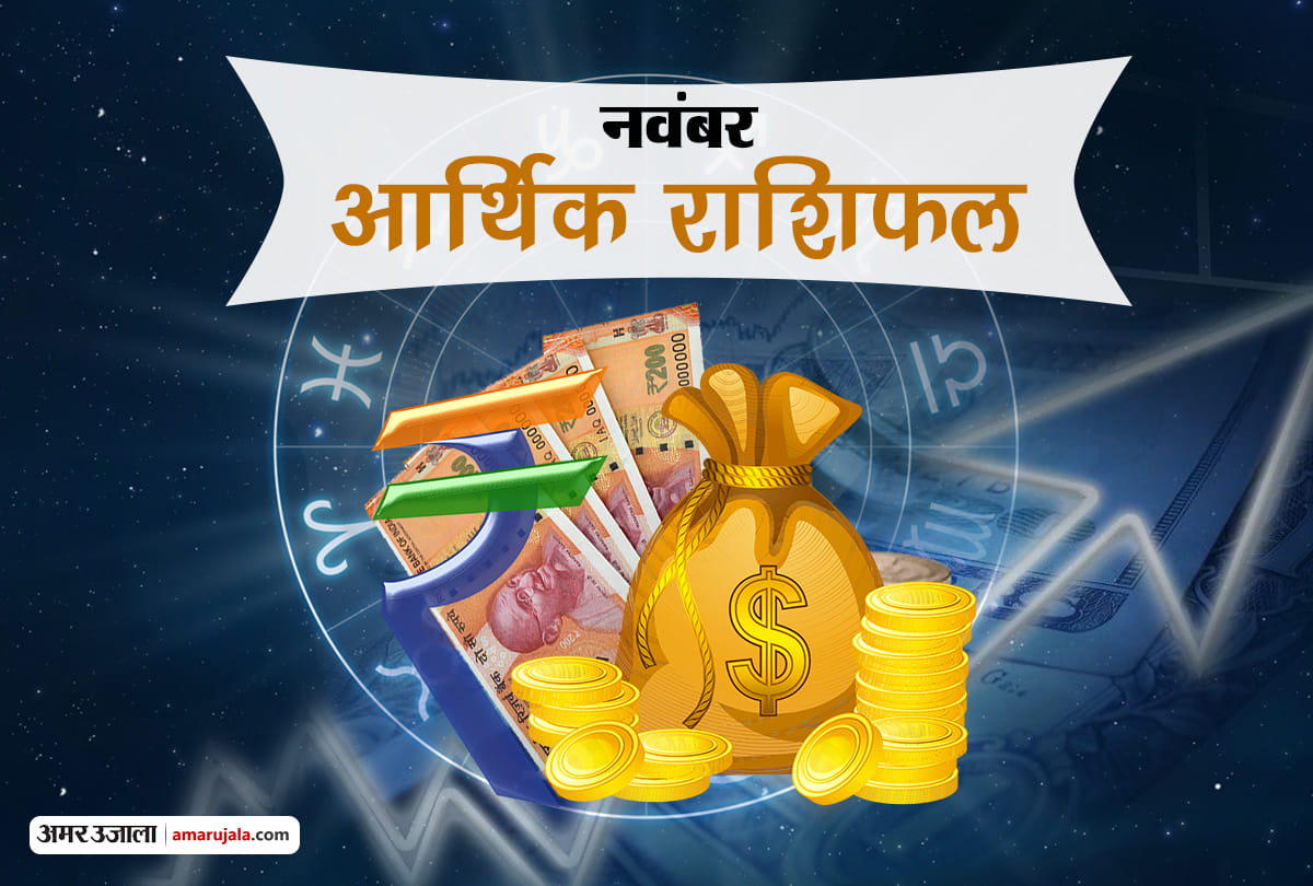 monthly money horoscope rashifal of november month 2018