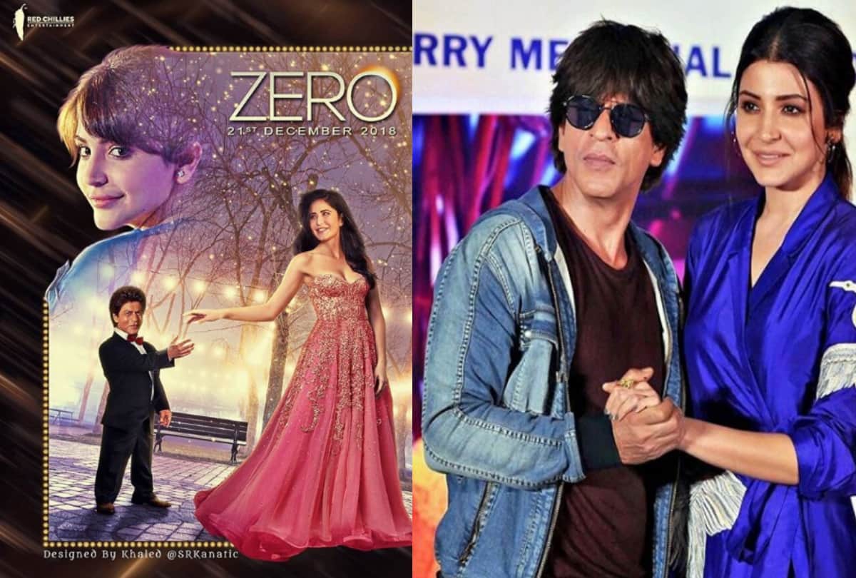 Shah rukh khan will come to Meerut on the release of Zero movie