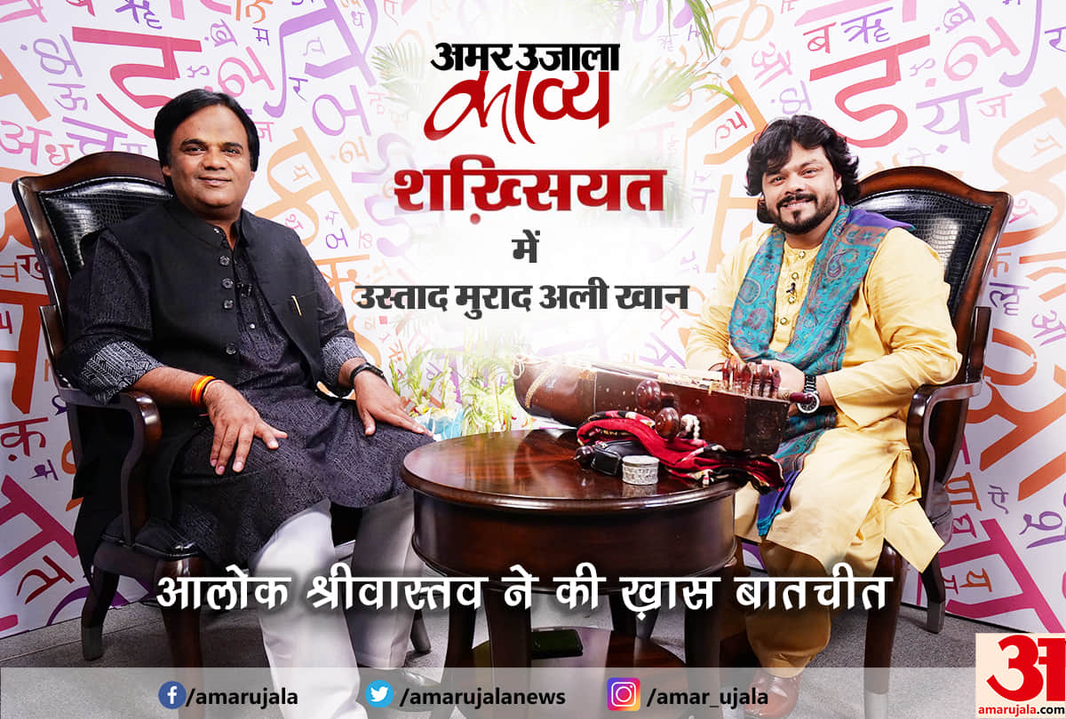 शख्सियत