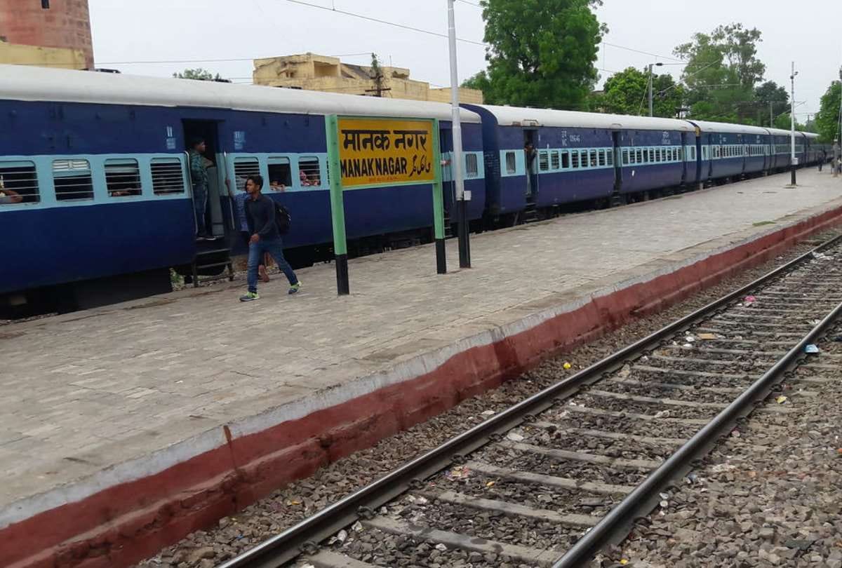 route diversion of eight trains from eight november