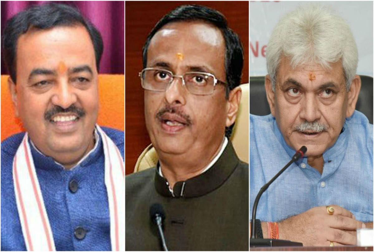 up deputy Chief ministers and union ministers visit to Agra today
