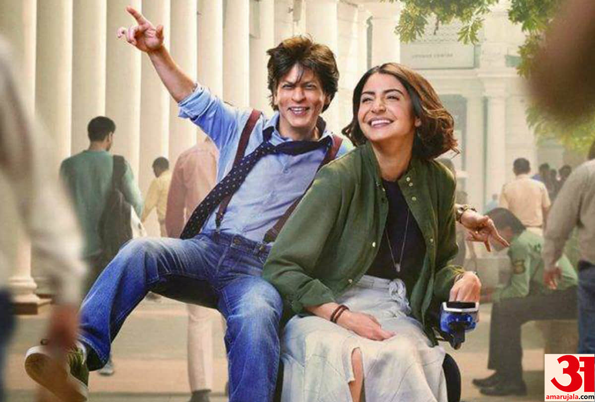 Anushka Sharma memes in Shah rukh Khan film zero