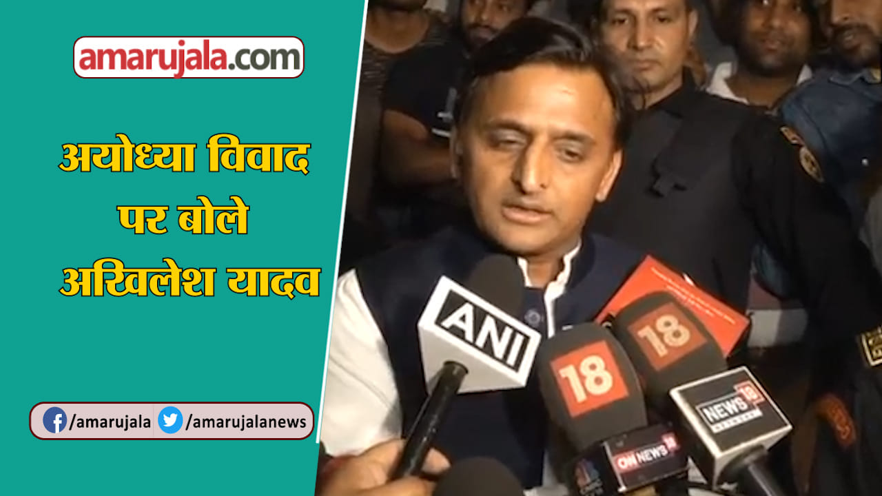 अखिलेश