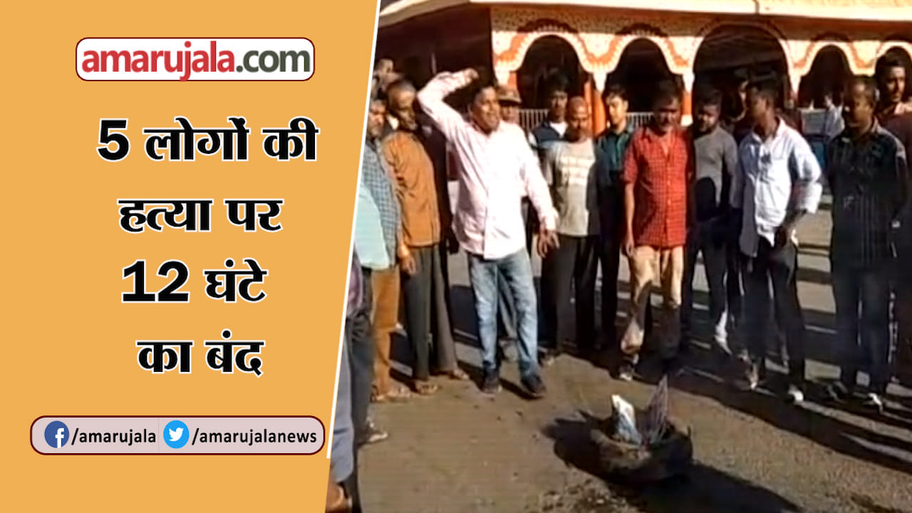 असम