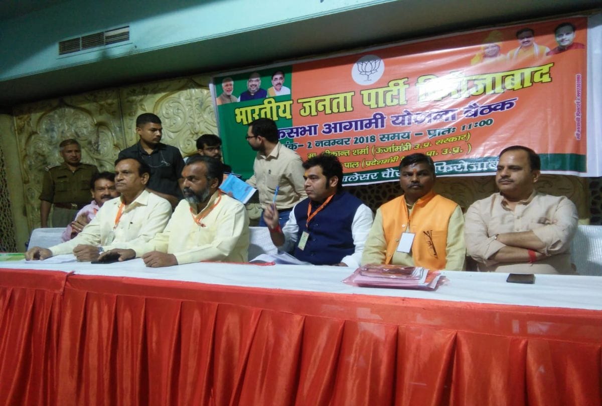 Energy Minister to reach roadmap for Firozabad in Lok Sabha elections
