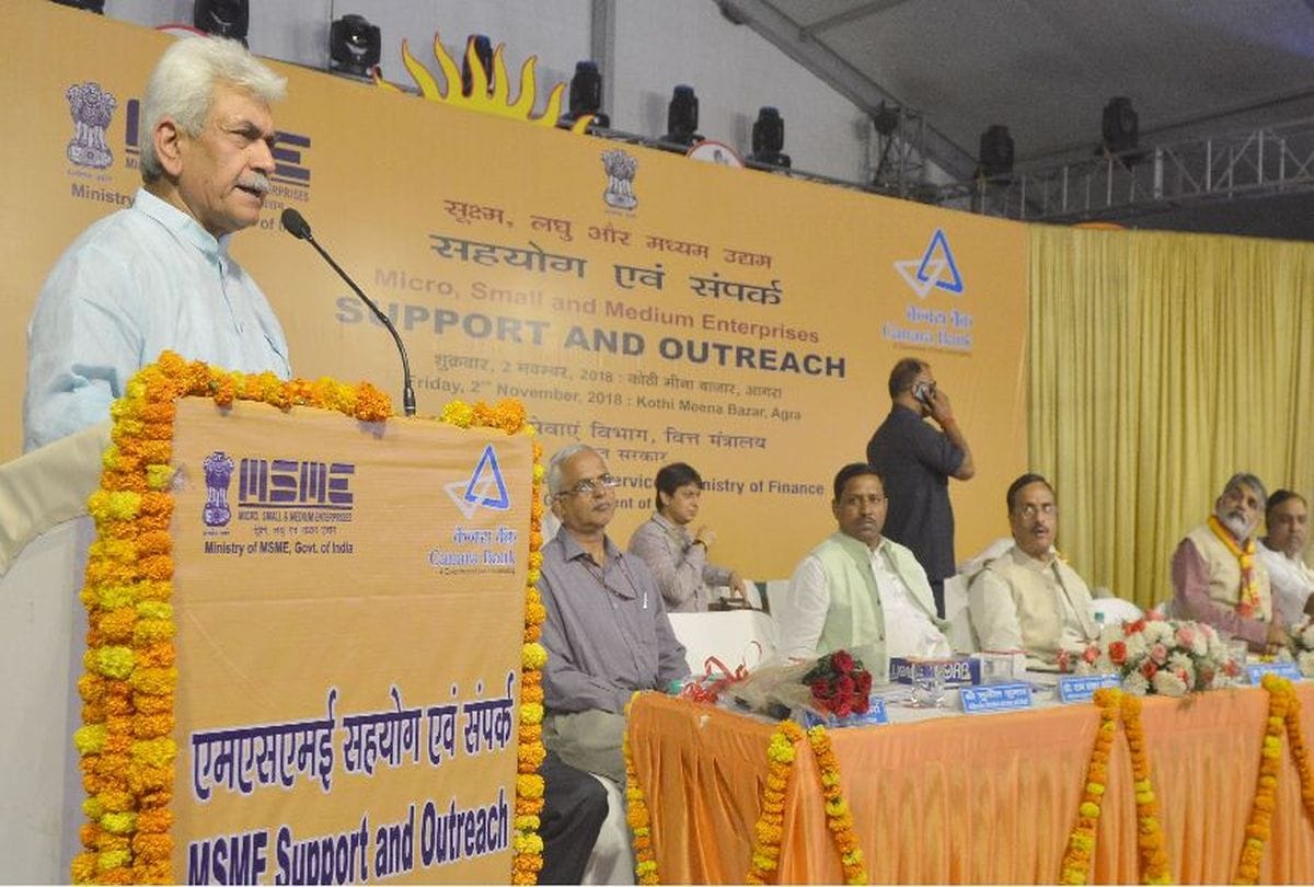 minister manoj sinha says government working to promote small industries