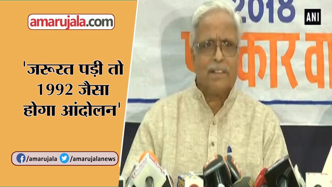 bhayya ji joshi