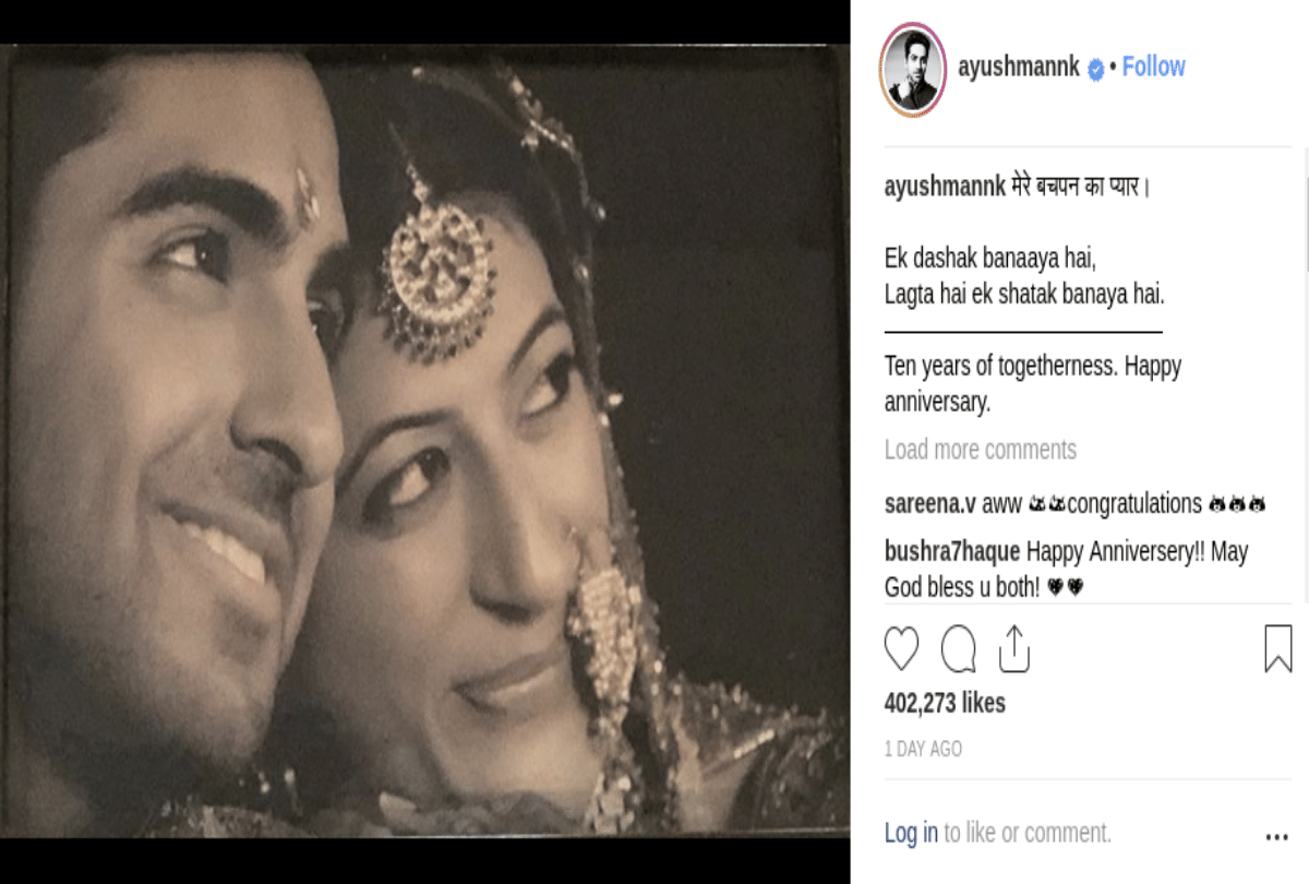 On this anniversary, Ayushman post such a post on social media for Tahera