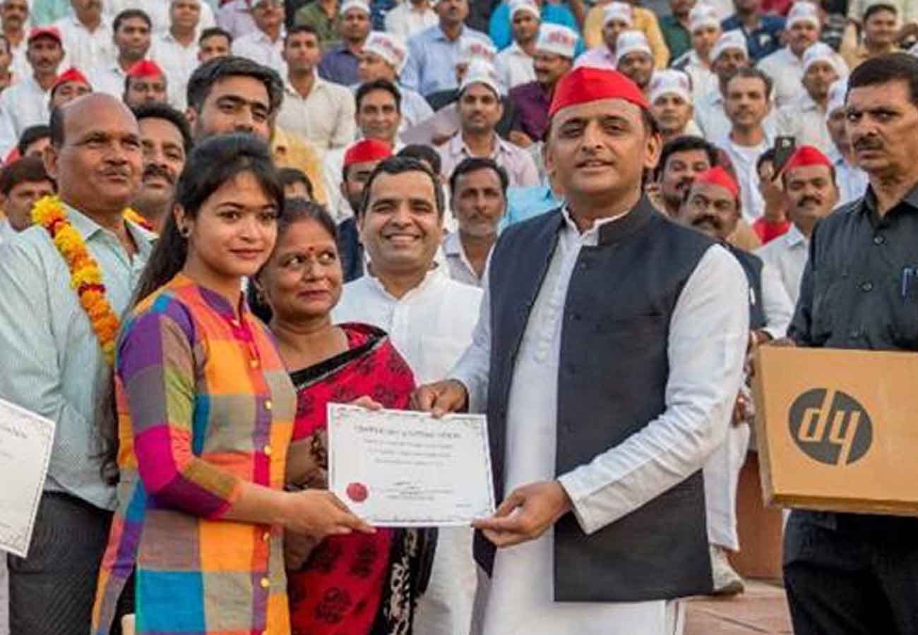 Akhilesh Yadav statement about Ram temple