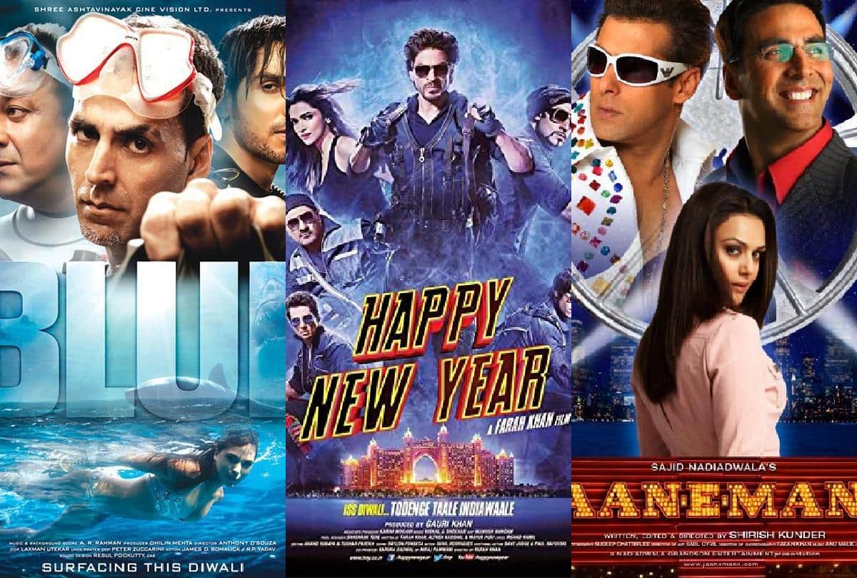 Diwali 2020 Bollywood eight Flop movies Which Released On Diwali