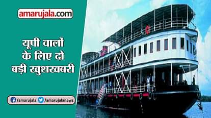 Watch Khushkhabar about aeroboat in up and electricity on diwali dhanteras, asi and Bengaluru