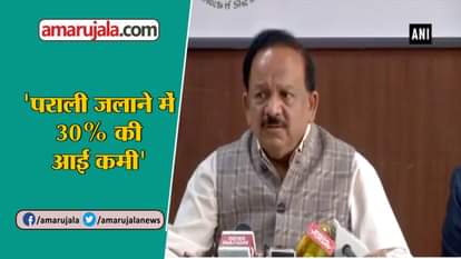 30% decrease in stubble burning, Centre unsatisfied: Harsh Vardhan