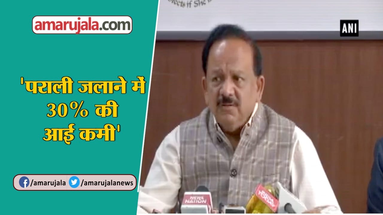 HARSHVARDHAN
