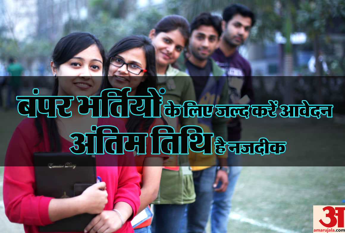 riico recruitment sarkari naukri 2021 apply for 217 posts direct link here