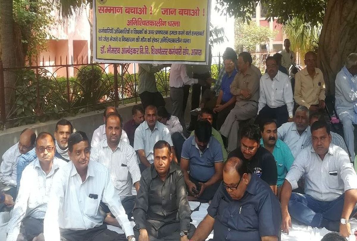 विश्वविद्यालय में लगातार आठवें दिन भी हड़ताल जारी, छात्रों के काम लटके