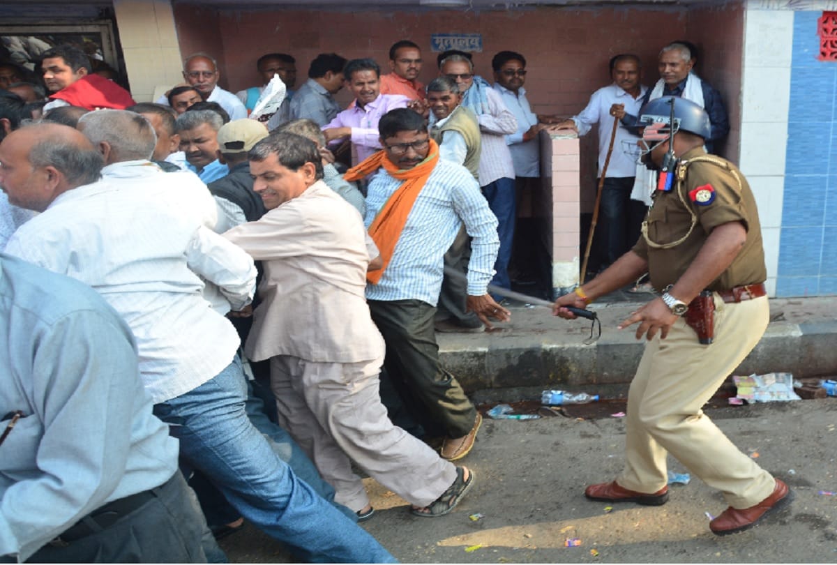 Lathi charge on Protester co-operative Council Employees in lucknow