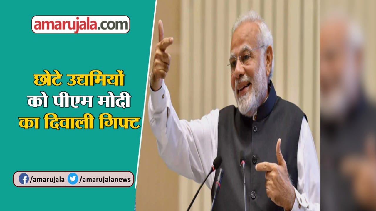 NARENDRA MODI