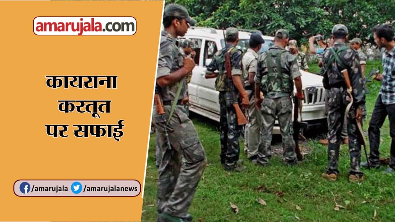 नेशनल न्यूज